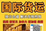 香迷糊了！四川火锅发酵底料海运澳洲悉尼墨尔本开店贴食品标说明书