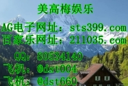 冠军娱乐公司线上负责人联系方式【QQ：80534140】