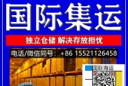 太实用了！三个完整步骤看清楚了再采购各类塑料水管阀门海运澳大利亚墨尔本开农场